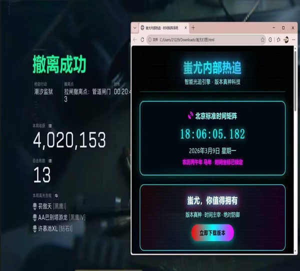 三角洲行动有反外挂吗透视自瞄效果