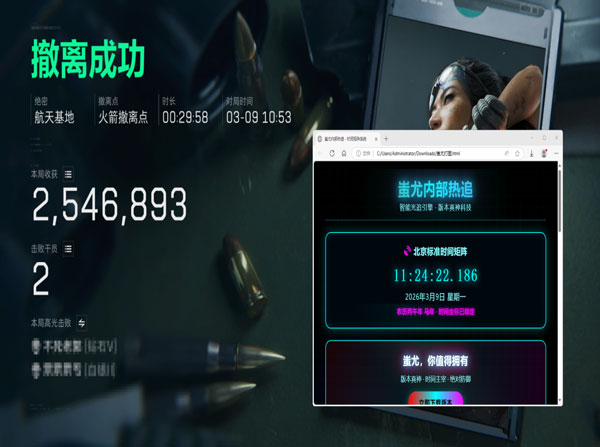 三角洲行动有反外挂吗软件效果